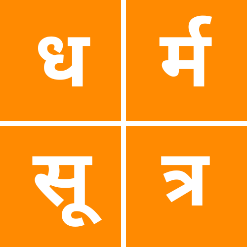 Dharmsutra